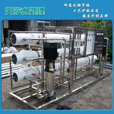 鍍膜清洗RO純水機 新鄉天宇純水設備的技術優勢與應用
